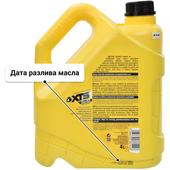 Bardahl XTS 0W-40 (4 л) моторное масло 4 л