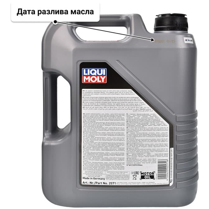 Liqui Moly MoS2 Leichtlauf 15W-40 (5 л) моторное масло 5 л