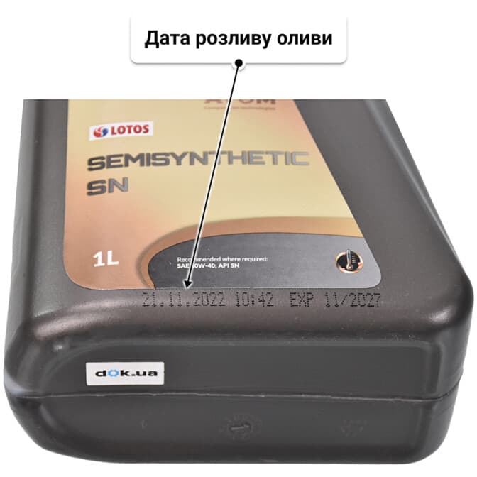 LOTOS 10W-40 (1 л) моторна олива 1 л