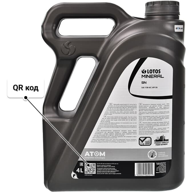 LOTOS Mineral 15W-40 (4 л) моторное масло 4 л