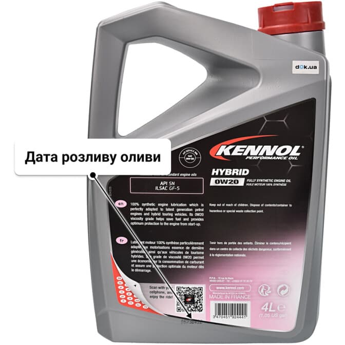 Kennol Hybrid 0W-20 (4 л) моторна олива 4 л