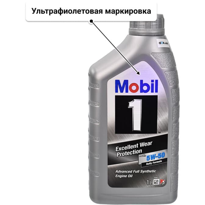Mobil 1 FS X2 5W-50 (1 л) моторное масло 1 л