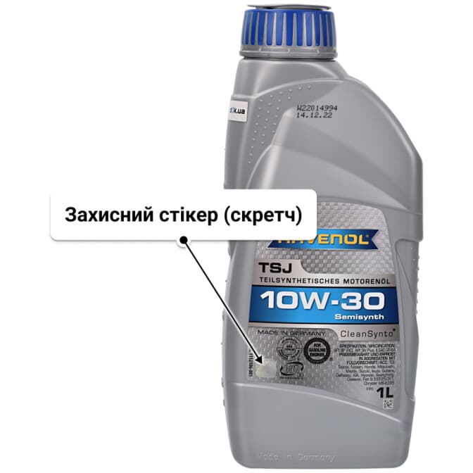 Ravenol TSJ 10W-30 (1 л) моторна олива 1 л