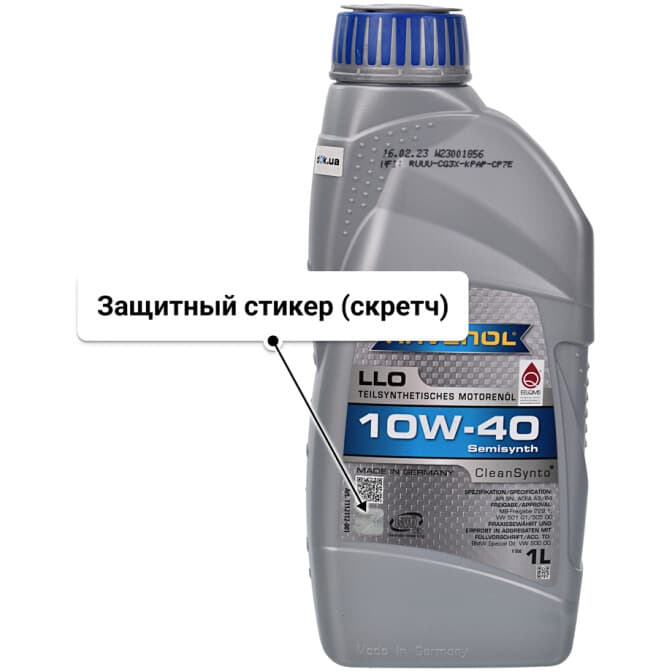 Ravenol LLO 10W-40 (1 л) моторное масло 1 л