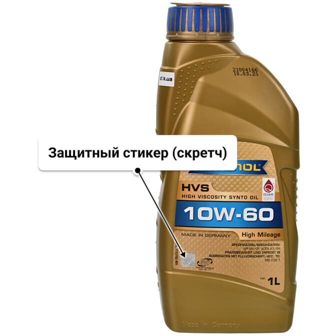 Ravenol HVS 10W-60 (1 л) моторное масло 1 л