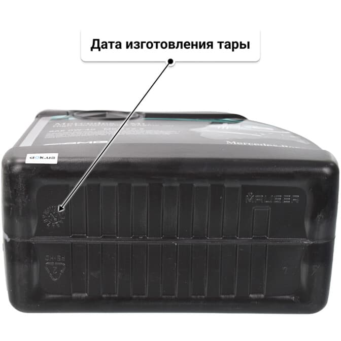 Mercedes-Benz MB 229.5 AMG 0W-40 (5 л) моторное масло 5 л