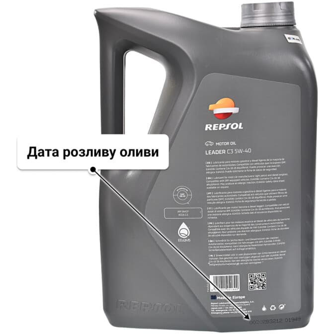 Repsol Leader C3 5W-40 (5 л) моторна олива 5 л