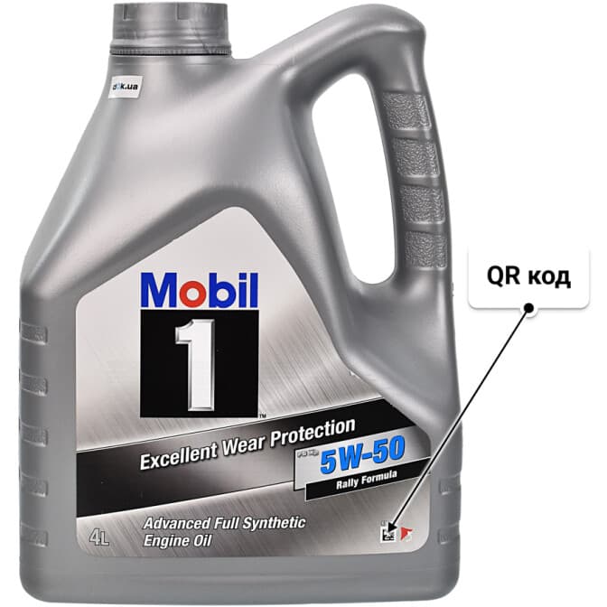 Mobil 1 FS X2 5W-50 (4 л) моторное масло 4 л