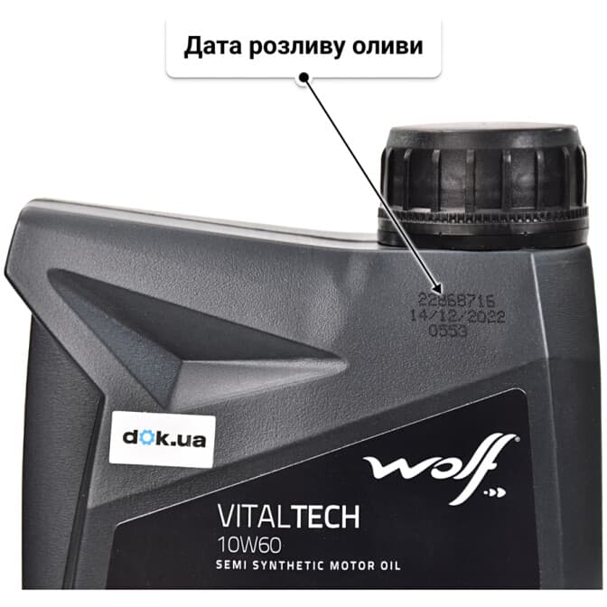 Wolf Vitaltech 10W-60 (1 л) моторна олива 1 л