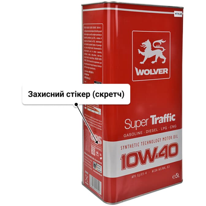 Wolver Super Traffic 10W-40 (5 л) моторна олива 5 л