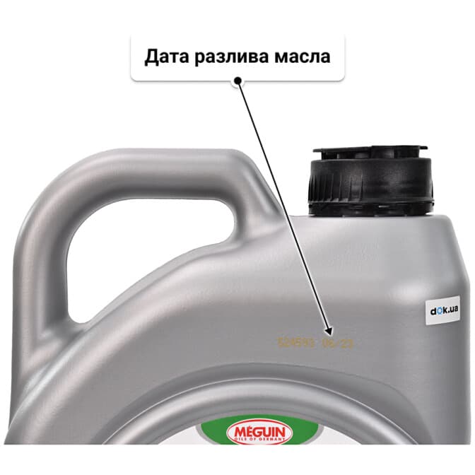 Meguin Ultra Performance Longlife 5W-40 (5 л) моторное масло 5 л