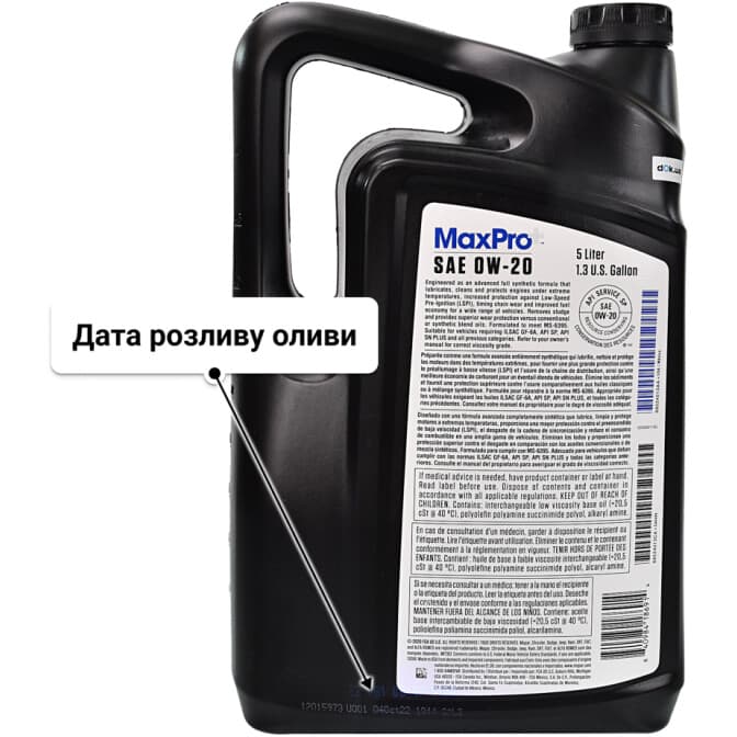 Mopar MaxPro Plus GF-6A 0W-20 (5 л) моторна олива 5 л