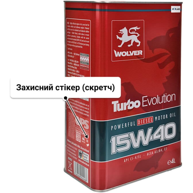 Wolver Turbo Evolution 15W-40 (4 л) моторна олива 4 л