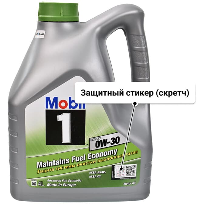 Mobil 1 ESP LV 0W-30 (4 л) моторное масло 4 л
