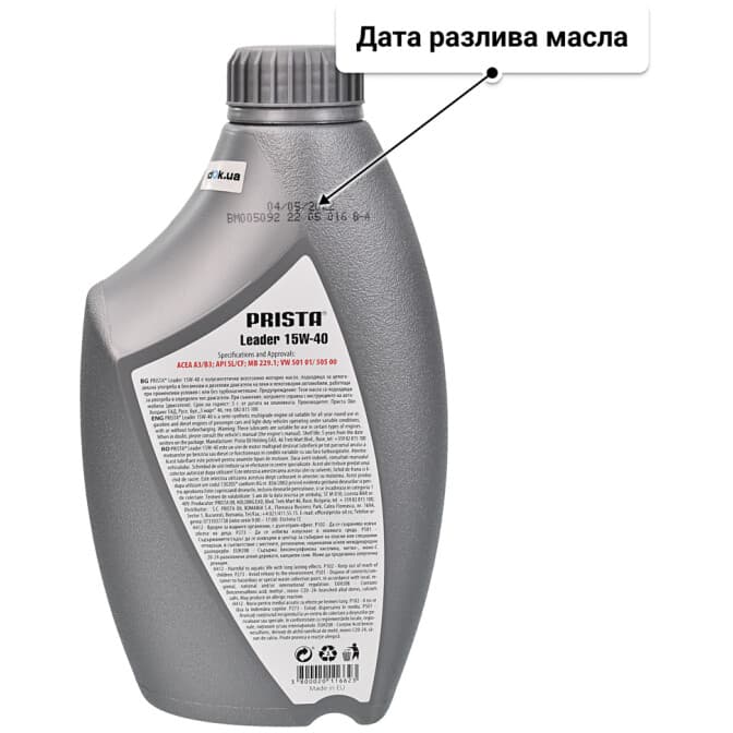 Prista Leader 15W-40 (1 л) моторна олива 1 л