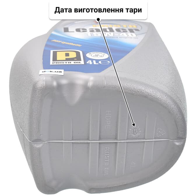 Prista Leader 15W-40 (4 л) моторна олива 4 л