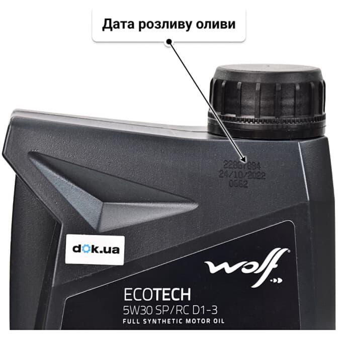 Wolf EcoTech SP/RC D1-3 5W-30 (1 л) моторна олива 1 л