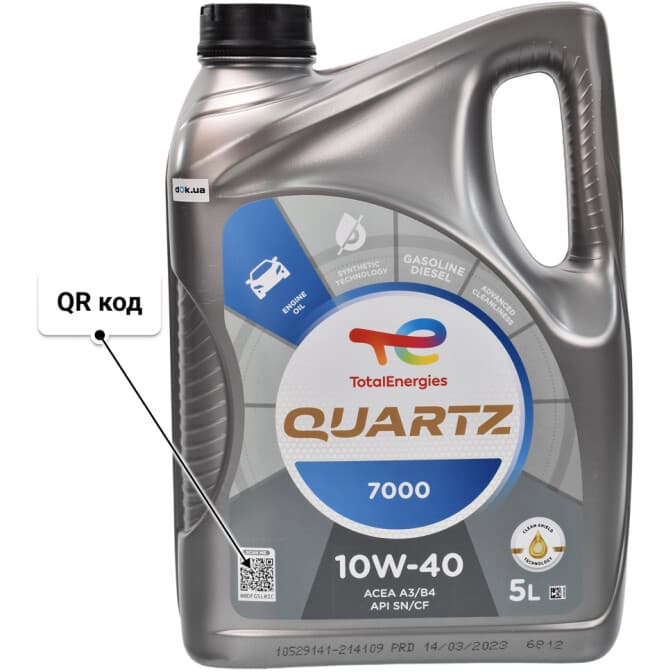 Total Quartz 7000 10W-40 (5 л) моторна олива 5 л