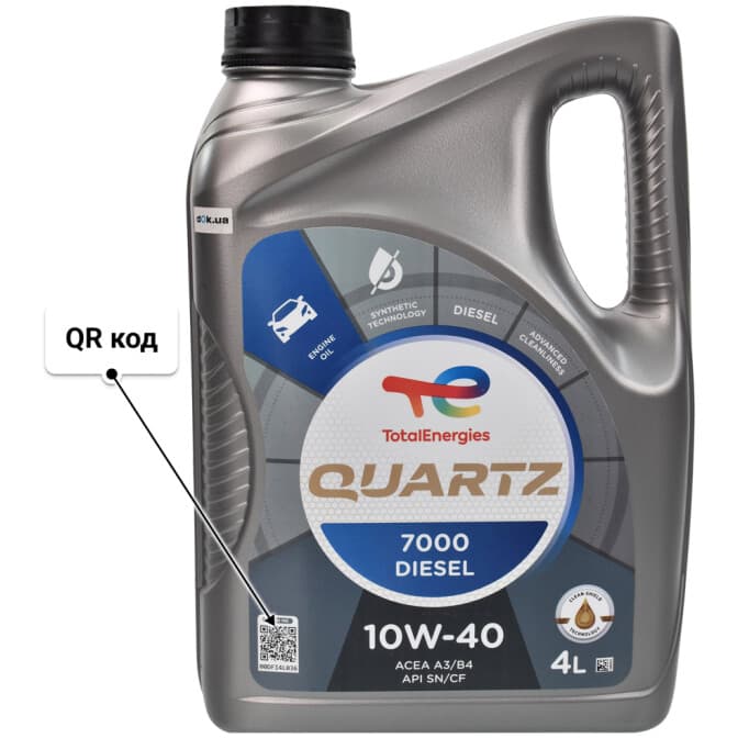Total Quartz 7000 Diesel 10W-40 (4 л) моторное масло 4 л