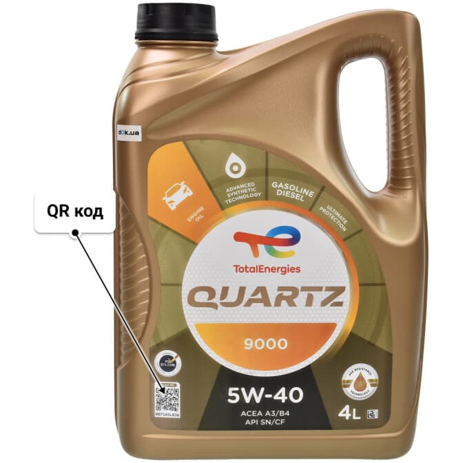 Total Quartz 9000 5W-40 (4 л) моторна олива 4 л