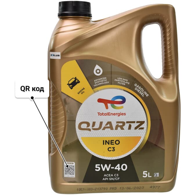Total Quartz Ineo C3 5W-40 (5 л) моторна олива 5 л
