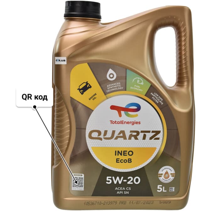 Total Quartz Ineo EcoB 5W-20 (5 л) моторное масло 5 л