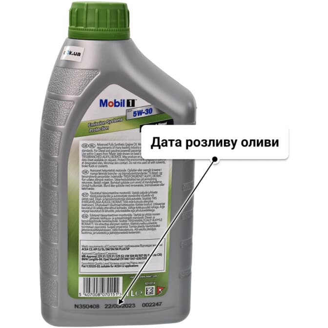 Mobil 1 ESP 5W-30 (1 л) моторна олива 1 л
