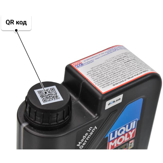 Liqui Moly Optimal HT Synth 5W-30 (1 л) моторна олива 1 л