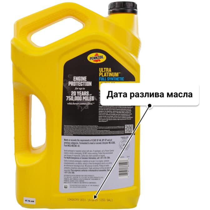 Pennzoil Ultra Platinum 5W-30 (4,73 л) моторное масло 4,73 л