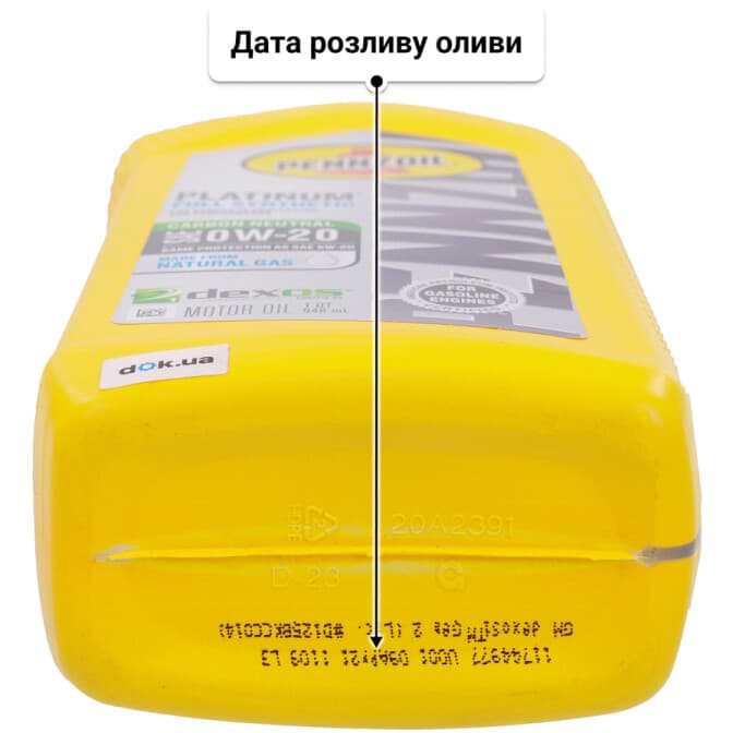 Pennzoil Platinum 0W-20 (0,95 л) моторна олива 0.95 л