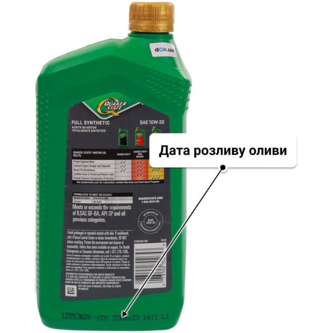 QUAKER STATE Full Synthetic 10W-30 (0,95 л) моторна олива 0.95 л
