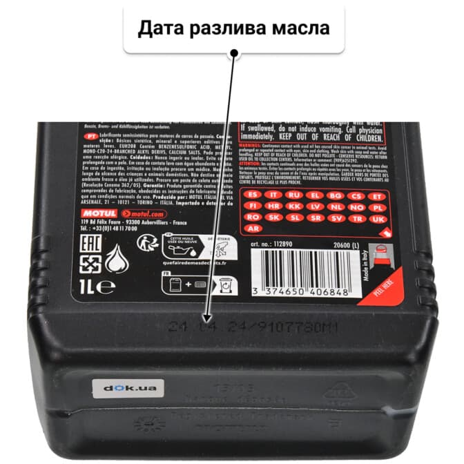 Масло Motul 4100 SYN-nergy SPEC 10W-40 1 л