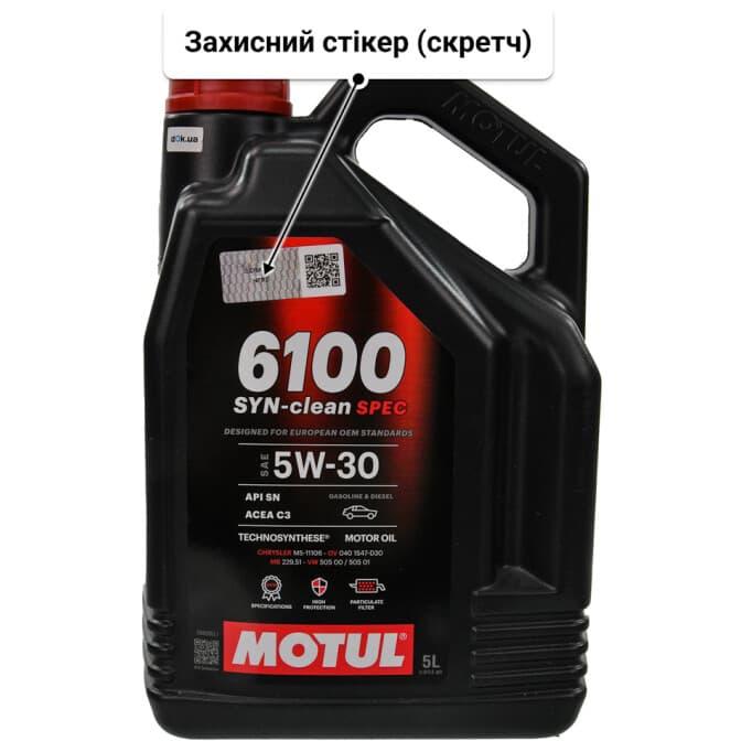 Олива Motul 4100 SYN-nergy SPEC 10W-40 5 л