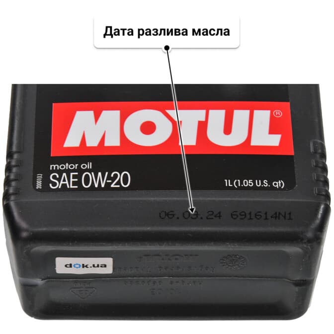 Масло Motul Specific 2010 0W-20 1 л