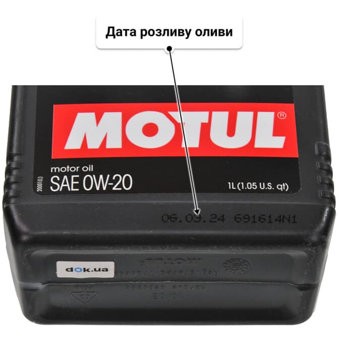 Олива Motul Specific 2010 0W-20 1 л