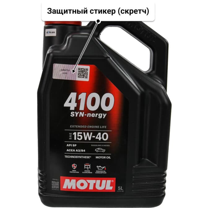 Масло Motul 4100 SYN-nergy 15W-40 5 л