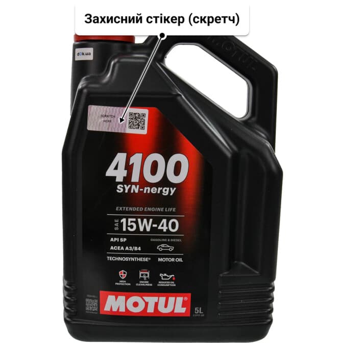Олива Motul 4100 SYN-nergy 15W-40 5 л