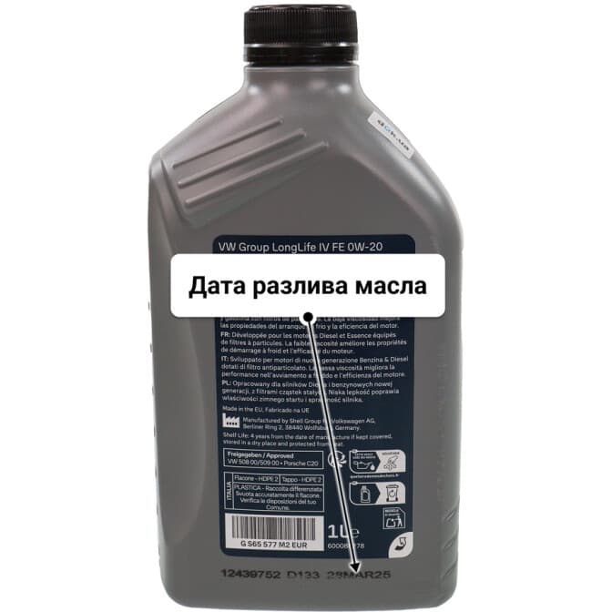 VAG LongLife IV FE 0W-20 (1 л) моторное масло 1 л