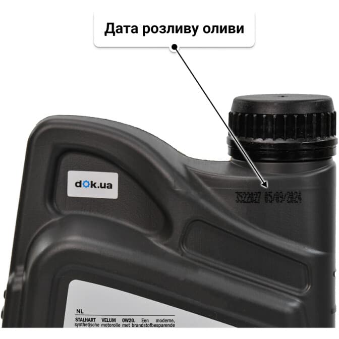 Олива Stalhart Velum 0W-20 1 л