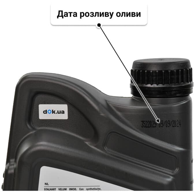 Олива Stalhart Velum 0W-30 1 л
