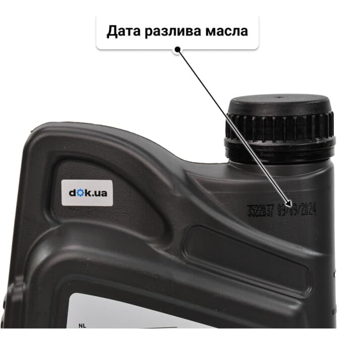 Масло Stalhart Velum 5W-40 1 л