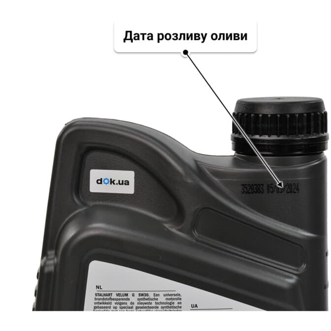 Олива Stalhart Velum G 5W-30 1 л