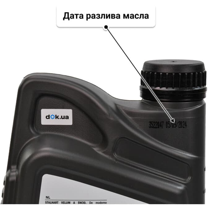 Масло Stalhart Velum A 5W-30 1 л