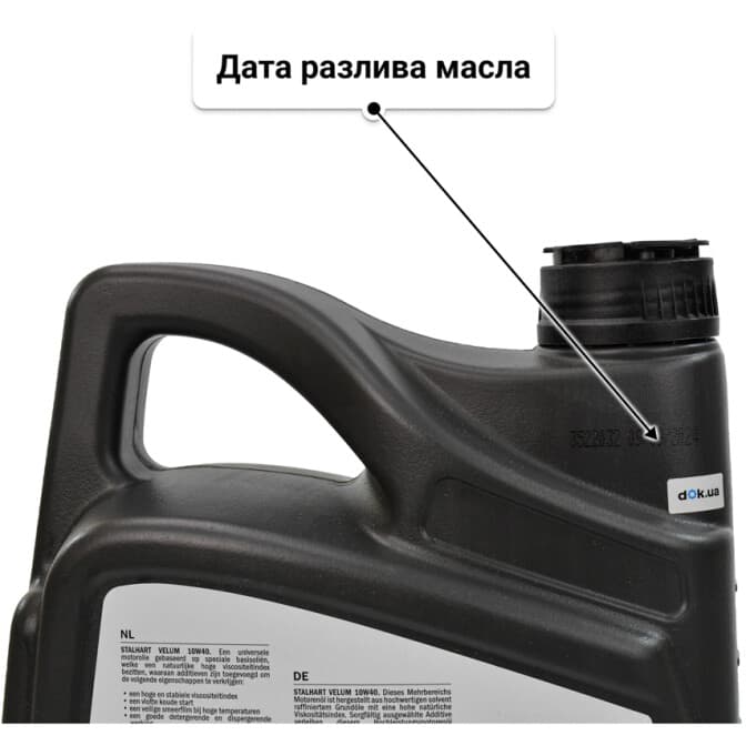 Масло Stalhart Velum 10W-40 4 л