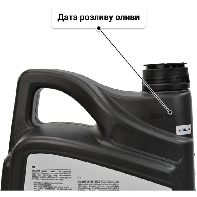 Олива Stalhart Velum 10W-40 4 л
