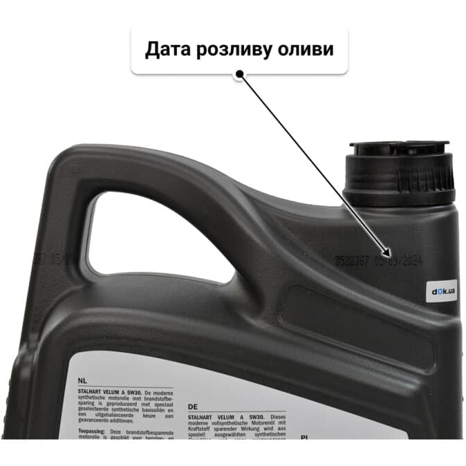 Олива Stalhart Velum A 5W-30 4 л