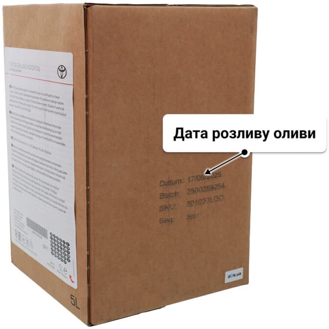 Олива Toyota Fuel Economy 5W-30 5 (box) л