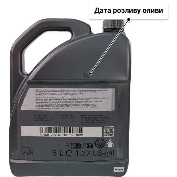 Mercedes-Benz MB 229.51 5W-30 (5 л) моторна олива 5 л