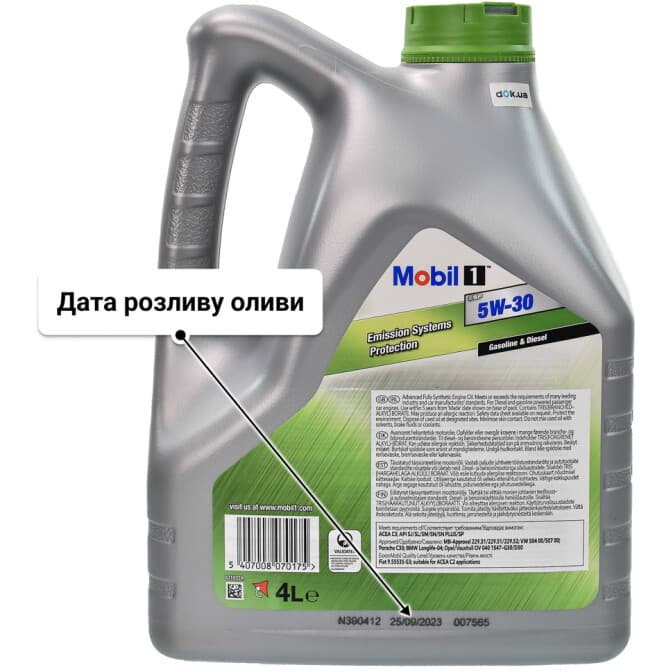 Mobil 1 ESP 5W-30 (4 л) моторна олива 4 л