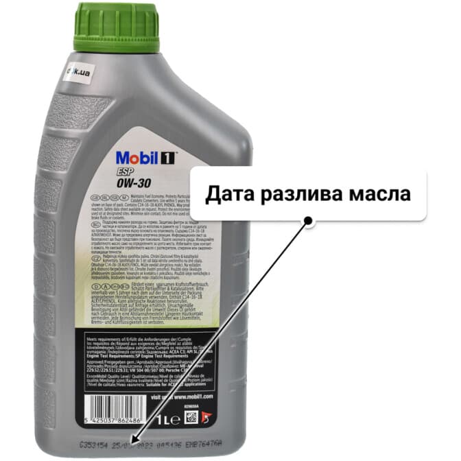 Mobil 1 ESP 0W-30 (1 л) моторное масло 1 л